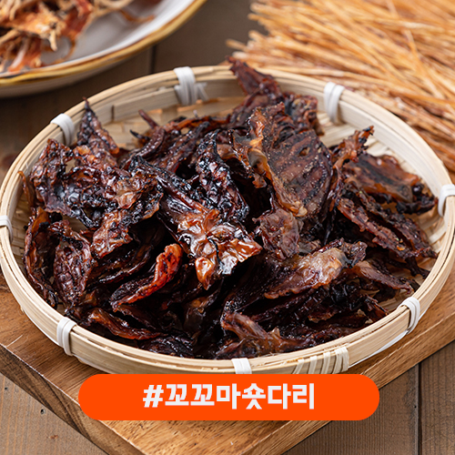 꼬꼬마숏다리