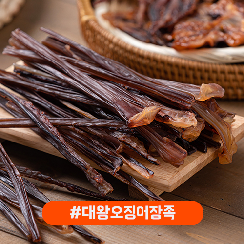 대왕오징어장족