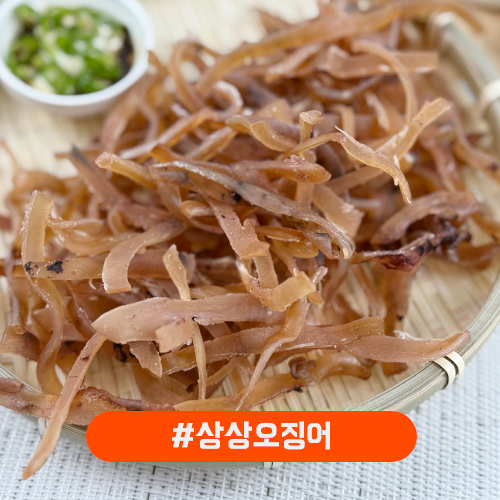 상상오징어 
