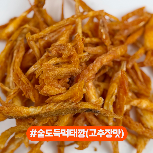 술도둑먹태깡(고추장맛) 