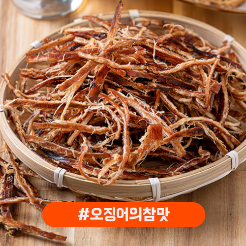 오징어의참맛 120g