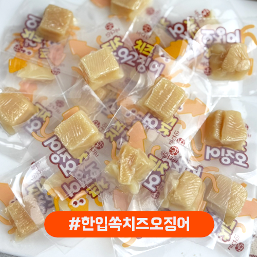 한입쏙치즈오징어20개