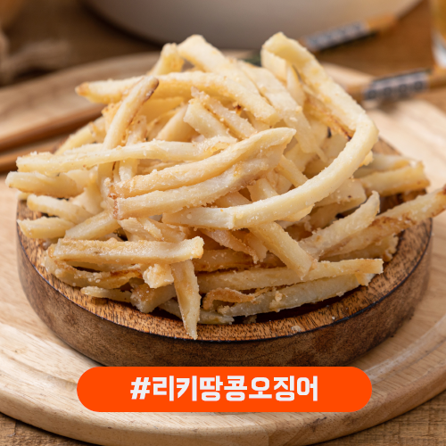 리키땅콩버터오징어