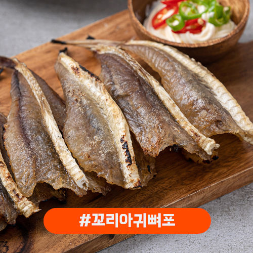 꼬리아귀뼈포200g